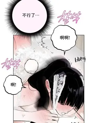 換裝的浪漫 1-21話[完結]_012005