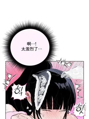 換裝的浪漫 1-21話[完結]_012010