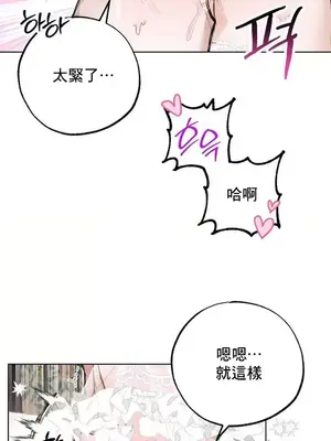 換裝的浪漫 1-21話[完結]_012018