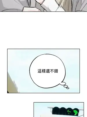換裝的浪漫 1-21話[完結]_013006