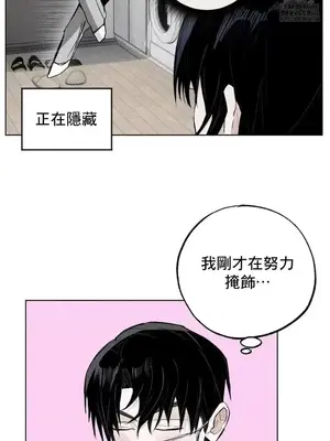 換裝的浪漫 1-21話[完結]_013017