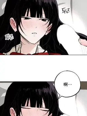 換裝的浪漫 1-21話[完結]_014018
