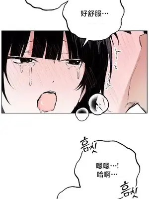換裝的浪漫 1-21話[完結]_015004