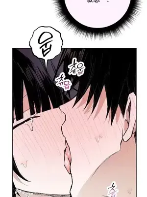 換裝的浪漫 1-21話[完結]_015007
