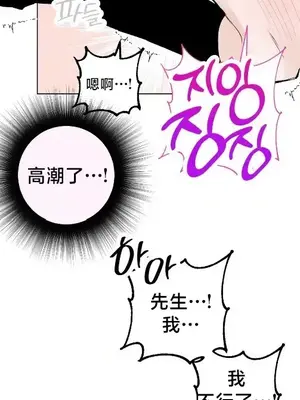 換裝的浪漫 1-21話[完結]_015010
