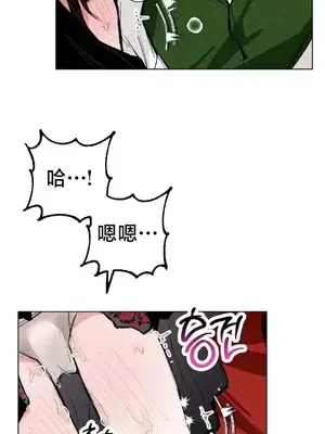 換裝的浪漫 1-21話[完結]_015011