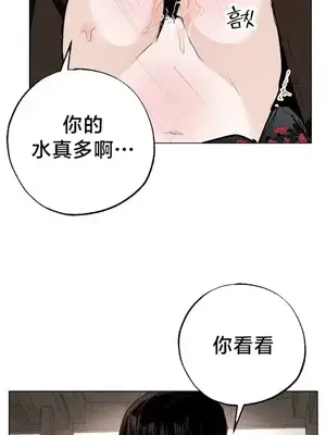 換裝的浪漫 1-21話[完結]_015012