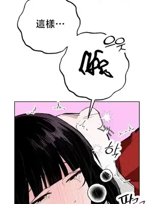 換裝的浪漫 1-21話[完結]_015016
