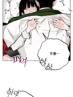 換裝的浪漫 1-21話[完結]_016006