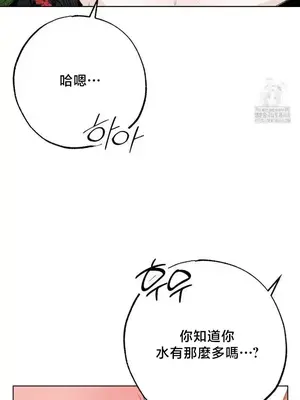 換裝的浪漫 1-21話[完結]_016009