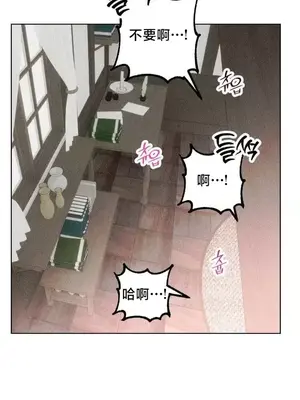 換裝的浪漫 1-21話[完結]_016022