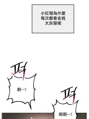 換裝的浪漫 1-21話[完結]_016035