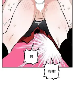 換裝的浪漫 1-21話[完結]_016036