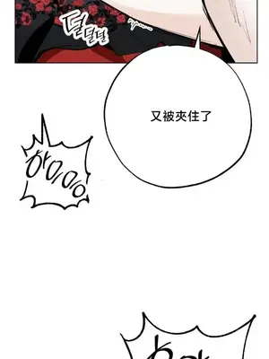 換裝的浪漫 1-21話[完結]_016038