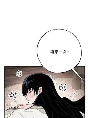 換裝的浪漫 1-21話[完結]_016041