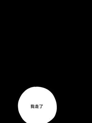 換裝的浪漫 1-21話[完結]_017021
