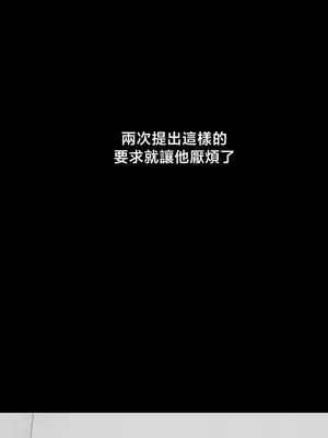 換裝的浪漫 1-21話[完結]_017023