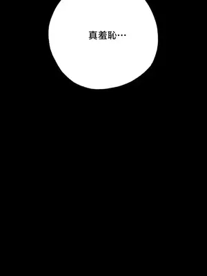 換裝的浪漫 1-21話[完結]_017024