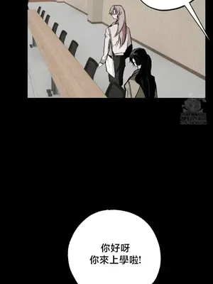 換裝的浪漫 1-21話[完結]_017027