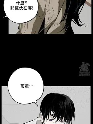 換裝的浪漫 1-21話[完結]_017028
