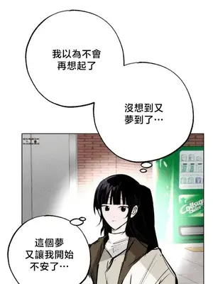 換裝的浪漫 1-21話[完結]_017034