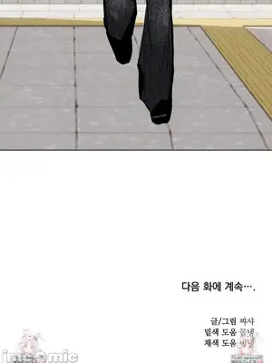 換裝的浪漫 1-21話[完結]_017036