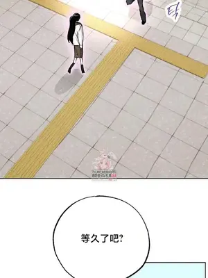 換裝的浪漫 1-21話[完結]_018002