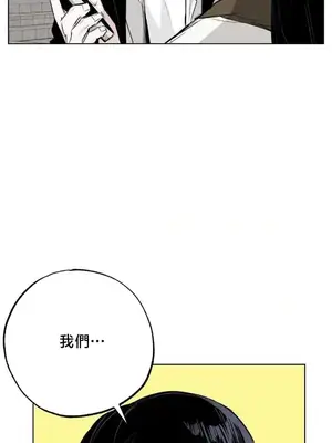 換裝的浪漫 1-21話[完結]_018006