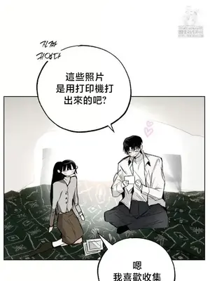 換裝的浪漫 1-21話[完結]_018008