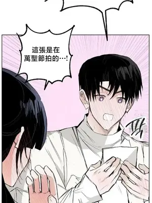 換裝的浪漫 1-21話[完結]_018011