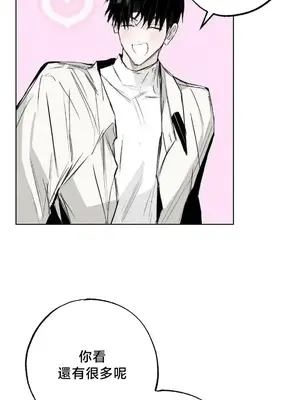 換裝的浪漫 1-21話[完結]_018016