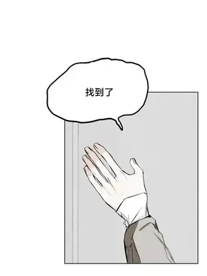 換裝的浪漫 1-21話[完結]_018022