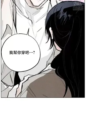 換裝的浪漫 1-21話[完結]_018025