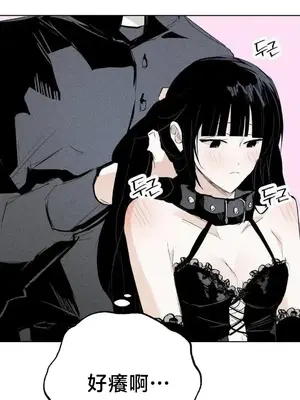 換裝的浪漫 1-21話[完結]_018032