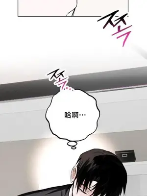 換裝的浪漫 1-21話[完結]_019001