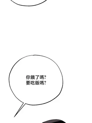 換裝的浪漫 1-21話[完結]_019016
