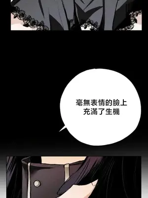 換裝的浪漫 1-21話[完結]_019022