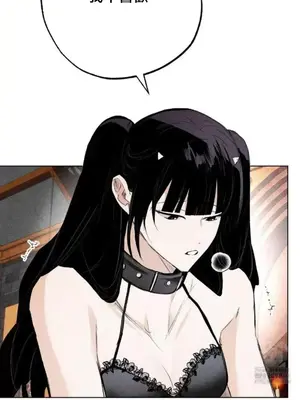 換裝的浪漫 1-21話[完結]_019029