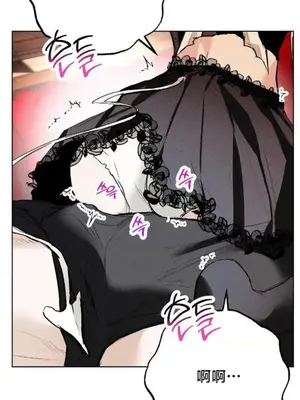 換裝的浪漫 1-21話[完結]_019030