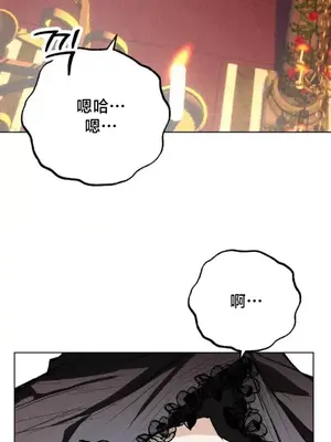 換裝的浪漫 1-21話[完結]_019031