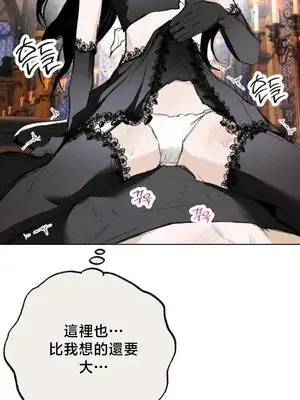 換裝的浪漫 1-21話[完結]_019032