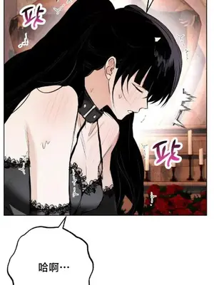 換裝的浪漫 1-21話[完結]_019036