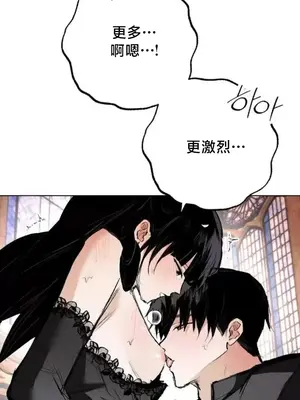 換裝的浪漫 1-21話[完結]_019039
