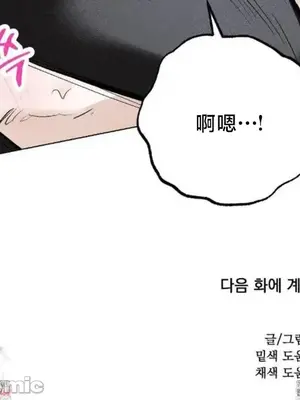 換裝的浪漫 1-21話[完結]_019040