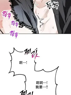 換裝的浪漫 1-21話[完結]_020003