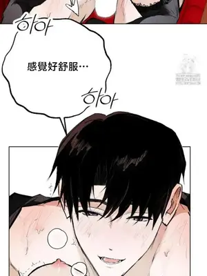 換裝的浪漫 1-21話[完結]_020008
