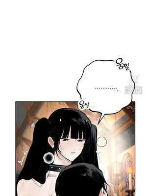 換裝的浪漫 1-21話[完結]_020009