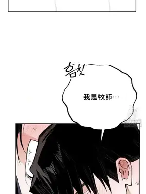 換裝的浪漫 1-21話[完結]_020010