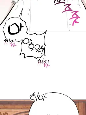 換裝的浪漫 1-21話[完結]_020015