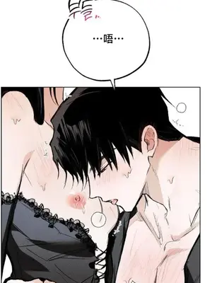 換裝的浪漫 1-21話[完結]_020016